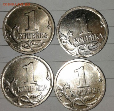 1 копейки(25шт),Выкусы,Повороты,Не полные расколы,Сколы, - 20180107_175558-1