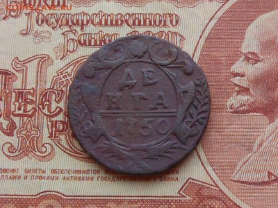 Денга 1750 до 11.01.2018 в 21-00 МСК - RSCN0149.JPG