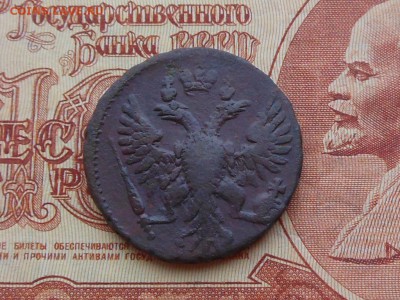 Денга 1750 до 11.01.2018 в 21-00 МСК - RSCN0148.JPG