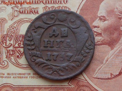 Денга 1737 до 11.01.2018 в 21-00 МСК - RSCN0151.JPG