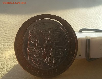 10руб. 2002 БИМ ДЕРБЕНТ Смещение вставки,щель.9.01.18 - БИМ Дербент .3