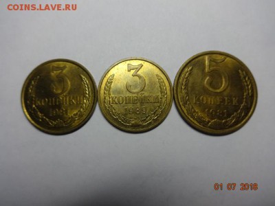 3,5,10 коп 1981-90 г.(остатки шт.блеска) до 10.01.18 г.22-30 - 3,5,10 коп 81-90 г (4).JPG