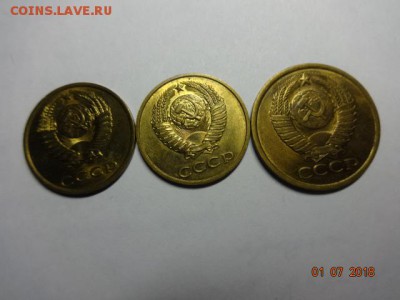 3,5,10 коп 1981-90 г.(остатки шт.блеска) до 10.01.18 г.22-30 - 3,5,10 коп 81-90 г (1).JPG