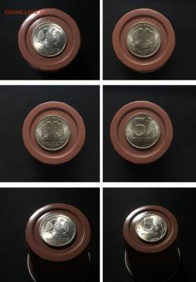 5р. х4, 1997, 1998, блеск - 5