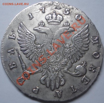 Предпродажная оценка Рубль 1910 и тд - DSC09806.JPG