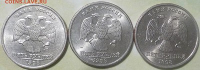 5руб 1998г сп-3 монеты-в блеске до 11янв - DSCN1749.JPG