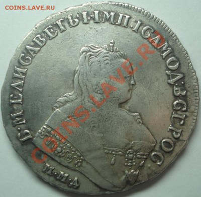 Предпродажная оценка Рубль 1910 и тд - DSC09813.JPG