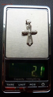 КРЕСТИК СЕРЕБРЯННЫЙ - P1050700.JPG