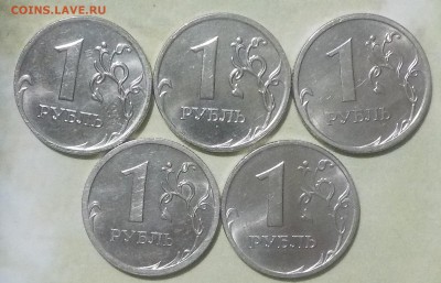 1 руб- 1997г ммд- 1шт; 2008г сп-2шт; ммд-2=5шт   до12янв - DSCN1751.JPG