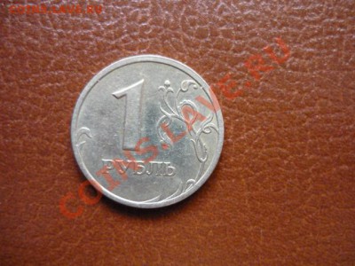 Продам рубль 2003 года Редкий - P1000583.JPG
