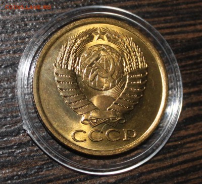 5 копеек 1981 UNC - IMG_6883.JPG