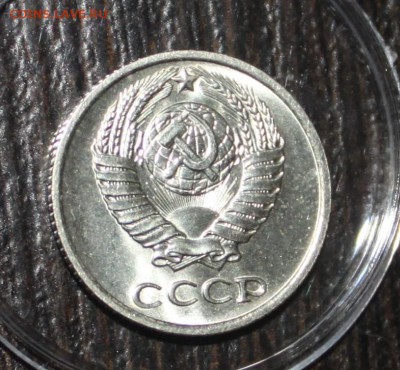 20 копеек UNC разных годов - IMG_6899.JPG