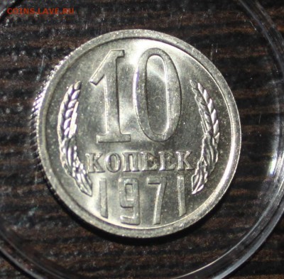 20 копеек UNC разных годов - IMG_6887.JPG