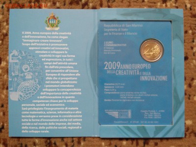 2Е 2009 САН-МАРИНО Год творчества и инноваций 09.01 22:00 - IMG_2018-01-03_133510