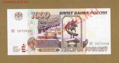1000-РУБ. ПРЕСС. 1995.   ДО.29.03.11-22:00 МСК. - 1000- РУБ. 1995