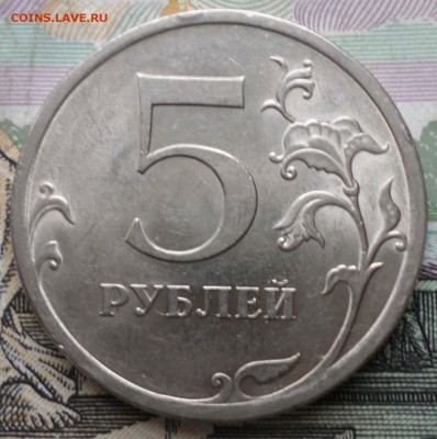 5руб.спмдшт.Н-5.24Е.Редкая.Окончание14.01.2018г 20.00 по мск - 8А 5Р 2.JPG