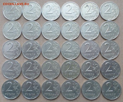 2 рубля 2006г ммд-30 шт.Окончание 14.01.2018г в 19.00 по мск - 8А 2Р 2.JPG