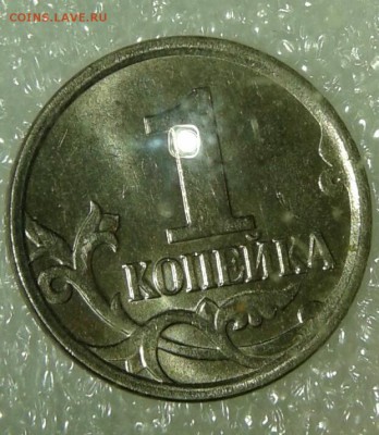 1 коп 2007 м раскол аверса встречный - 20180107_184226-1