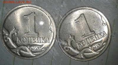 1 коп 2007 м раскол аверса встречный - 20180103_125601-1