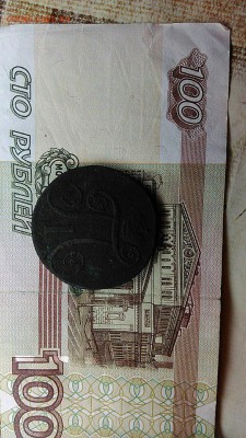 2 копейки 1798 АМ - Dyi5c3izOfY