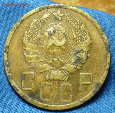 5 копеек 1936 года До 09.01.18 в 22.00 по мск - P1440711.JPG
