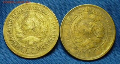 Копейка 1930 года 2 шт. До 09.01.18 в 22.00 по мск - P1440717.JPG