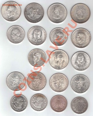 Мексика, Серебряные монеты - 26.03.2011 19;50;56