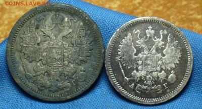 15 коп. 1891 года АГ,10 коп. 1888 годаАГ До 09.01.18 в 22.00 - P1440754.JPG