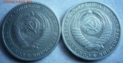 1 руб. 1965,1985 гг. до 22-00. 12.01.18 г. мск - P1400551.JPG