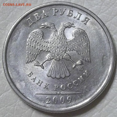 Вопросы по разновидностям от АлександрНумизмат - 100_7852.JPG