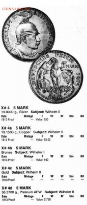 5 марок 1913 Вильгельм II, в меди. Пробник, оригинал? - герм