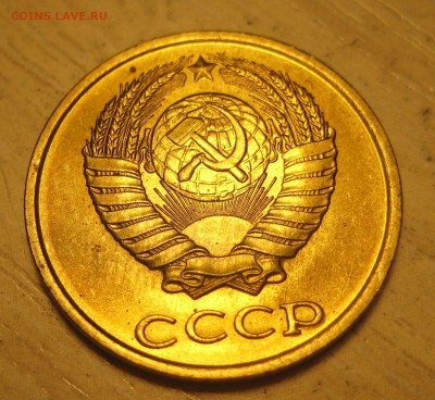 2 коп. 1984  в штемпельном блеске. - IMG_0011.JPG