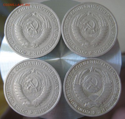 1 рубль 1964 3шт. 1 рубль 1986 1 шт. - 10.JPG