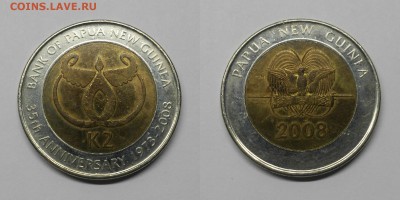 Папуа-Новая Гвинея-2 кина - 2 кина