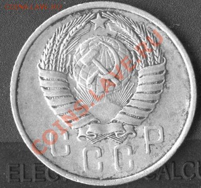 15 коп 1957г. - img192