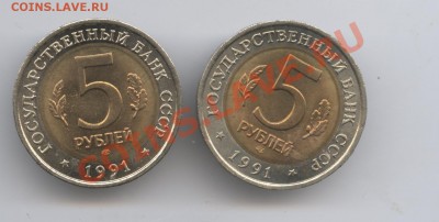 Красная книга 1991г.В коробке.до 1 апреля 2011 г.22-01  МСК - Изображение 1415