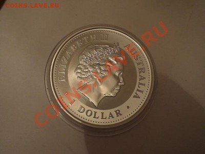 серебрянная монета ПРУФ - DSC01672.JPG