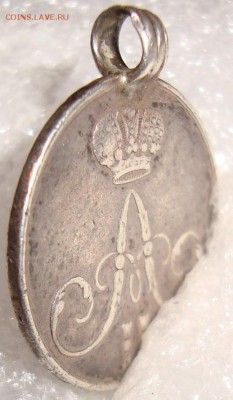 Жетон Коронация Ал. II 1856 г. До 12.01.18 г.в 22.00  МСК - DSC05729.JPG