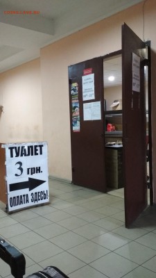 Жетоны ручной клади. Галерея - IMG_20180106_160816