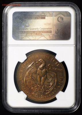 5 марок 1913 Вильгельм II, в меди. Пробник, оригинал? - s-l1601