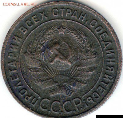 Копейка 1925 до 10.01.18, 22:30 - #1160-r