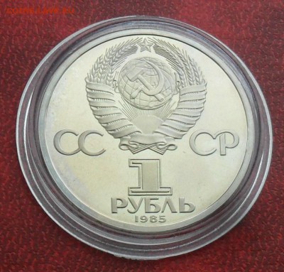 40 лет Победы пруф стародел до 14.01.2018г. 21-00 мск - SAM_4480.JPG