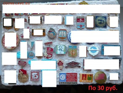 "Солянка" по 20 и 30 руб.Фикс. До 08.01. в 19:00 мск - 30р..JPG