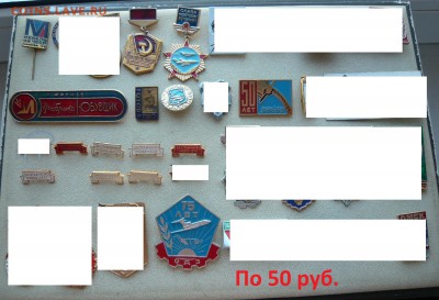 Знаки разные от 50 до 350 руб. Фикс. До 08.01. в 19:00 мск - 50р (1).JPG