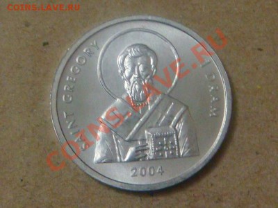 -v- Н.Карабах 1драм 2004 св.Грегорий до 31.03(21.00) - DSC01293.JPG