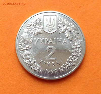 2 гривны 1999г мышь садовая, до 14.01.18г - image