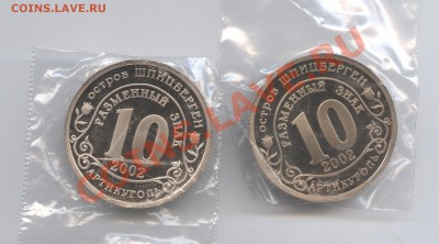 Шпицберген 2002.Наводнение.До 1 апреля 2011г22-01 по МСК - Изображение 1417