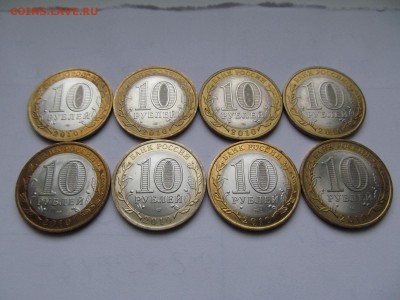 10 руб  НЕНЕЦКИЙ  АО .  8 шт  по  275 руб : до ухода в архив - IMG_0679.JPG
