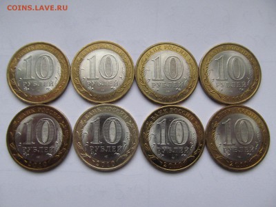 10 руб  НЕНЕЦКИЙ  АО .  8 шт  по  275 руб : до ухода в архив - IMG_0678.JPG