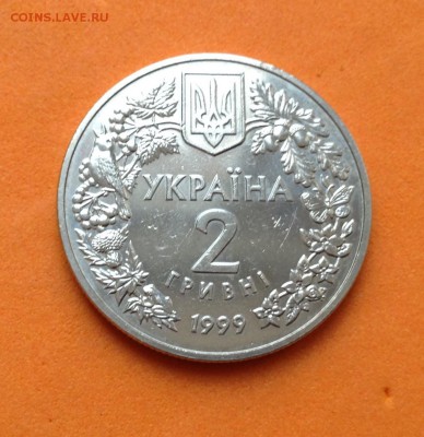 2 гривны 1999г орёл степной, до 14.01.18г - image